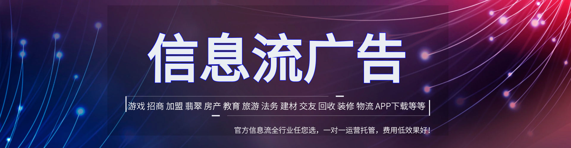 海丰百度推广托管