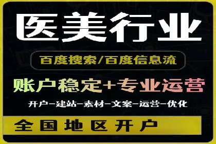 成功案例剖析：SEM代运营公司助力企业营销