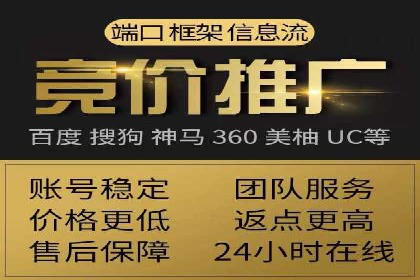 互联网公司推广开户费用揭秘