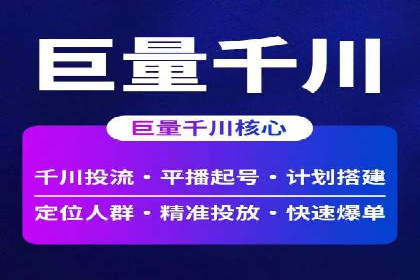 微博信息流互动策略案例分析